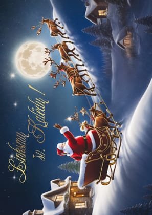 Kalėdiniai dvigubi atvirukai | Naujametiniai dvigubi atvirukai be voko | Ekonomiškas pasirinkimas | Aropolis